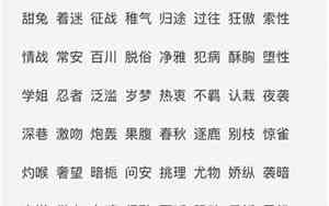 繁体字两字qq网名大全