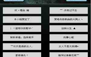简介高冷的qq网名男生
