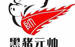 猪肉好听的店名字