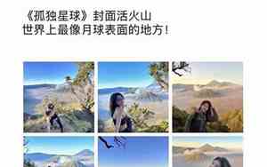 火山最好听名字