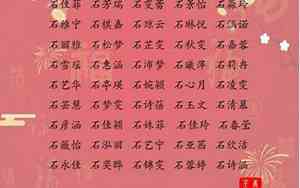 管氏女宝宝四字名字