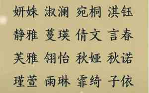 最好听的主食名字