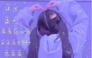 女生网名贴吧
