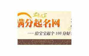 好记的宝宝抖音名字